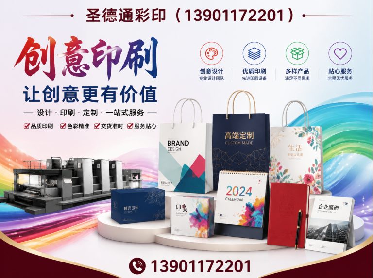 顺义区会展搭建展示图